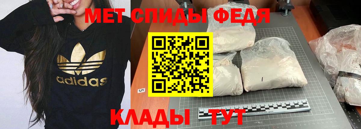 Королёв  АМФЕТАМИН  Вход с VPN  АМФ VHQ  Amphetamine 