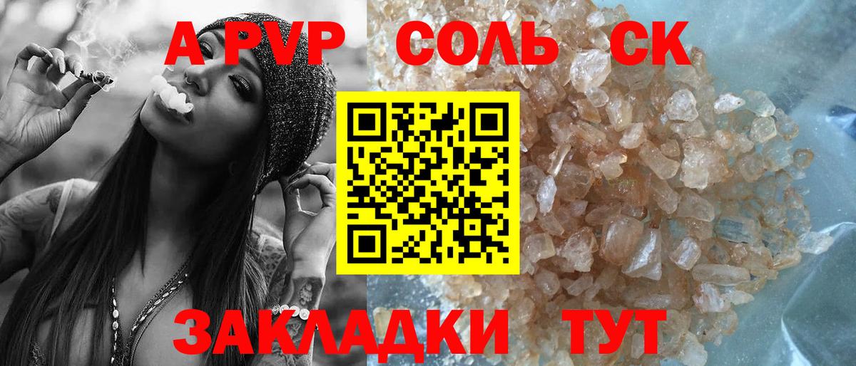 Alfa_PVP СК КРИС Королёв