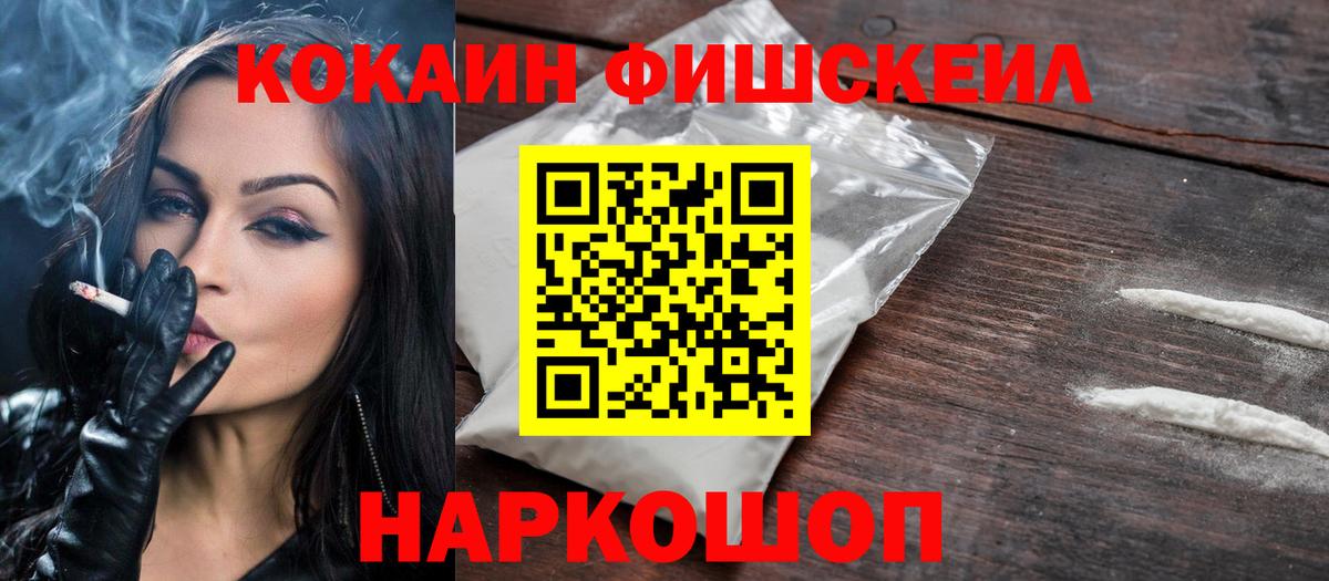 COCAIN VHQ Королёв