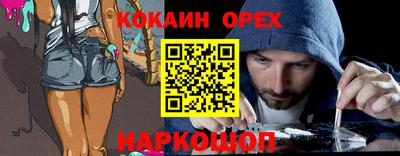 марки nbome Бугуруслан