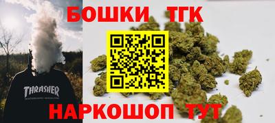 марки nbome Бугуруслан