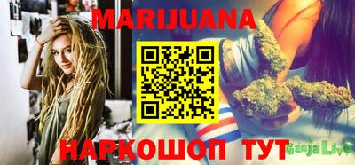 марки nbome Бугуруслан