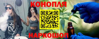 марки nbome Бугуруслан