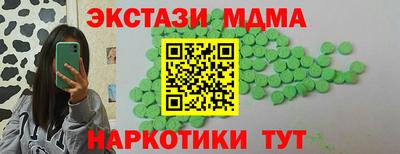 марки nbome Бугуруслан