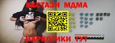 apvp Тулун