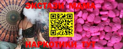 марки nbome Бугуруслан