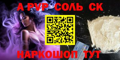 марки nbome Бугуруслан