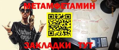 дмт Будённовск