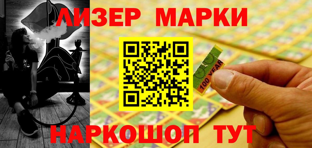 Каннабис  Королёв  Меф МЯУ МЯУ   Вход с VPN  COCAIN  Экстази  Кетамин 