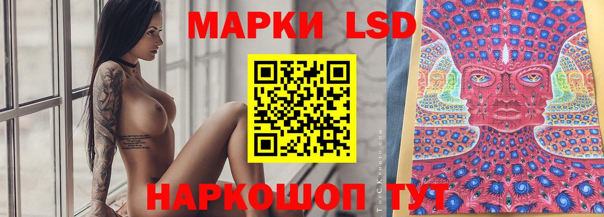 ЛСД экстази ecstasy Королёв