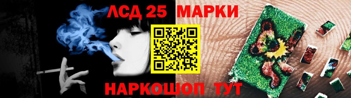 Королёв  LSD-25 экстази ecstasy  Лсд 25 экстази  мега ссылки  Вход с VPN 