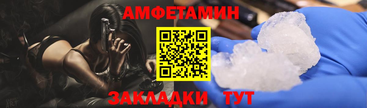 Метамфетамин Декстрометамфетамин 99.9% Королёв