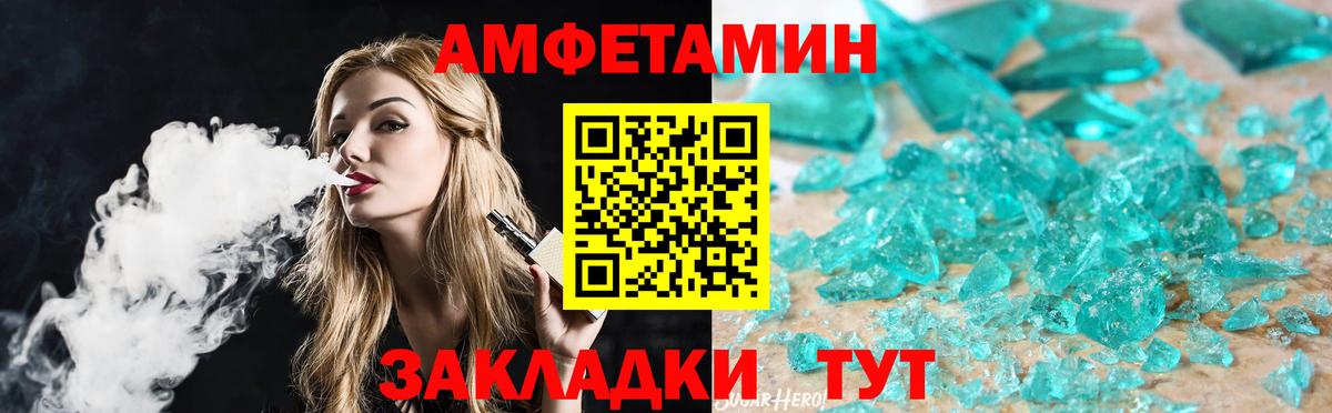 МЕТАМФЕТАМИН  Первитин пудра  Королёв  Вход с VPN  Первитин пудра 