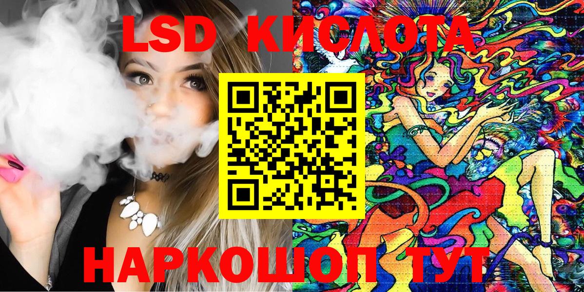 Марки N-bome  Марки N-bome 1,5мг  Марки N-bome 1,5мг  Вход с VPN  Королёв 