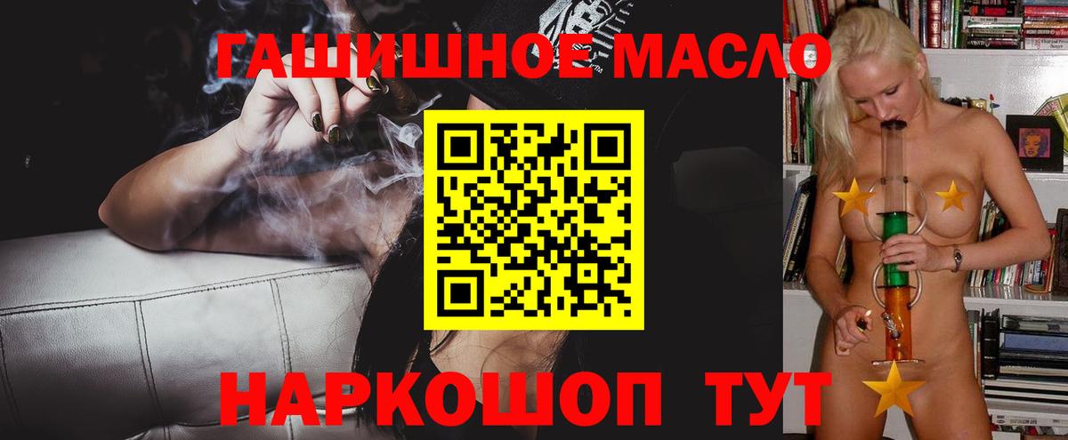 Королёв  ТГК вейп с тгк  Вход с VPN 